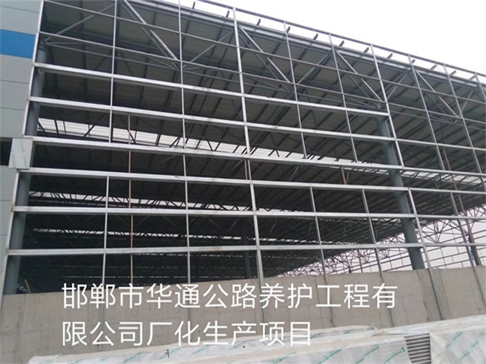 高碑店华通公路养护工程有限公司长化生产项目
